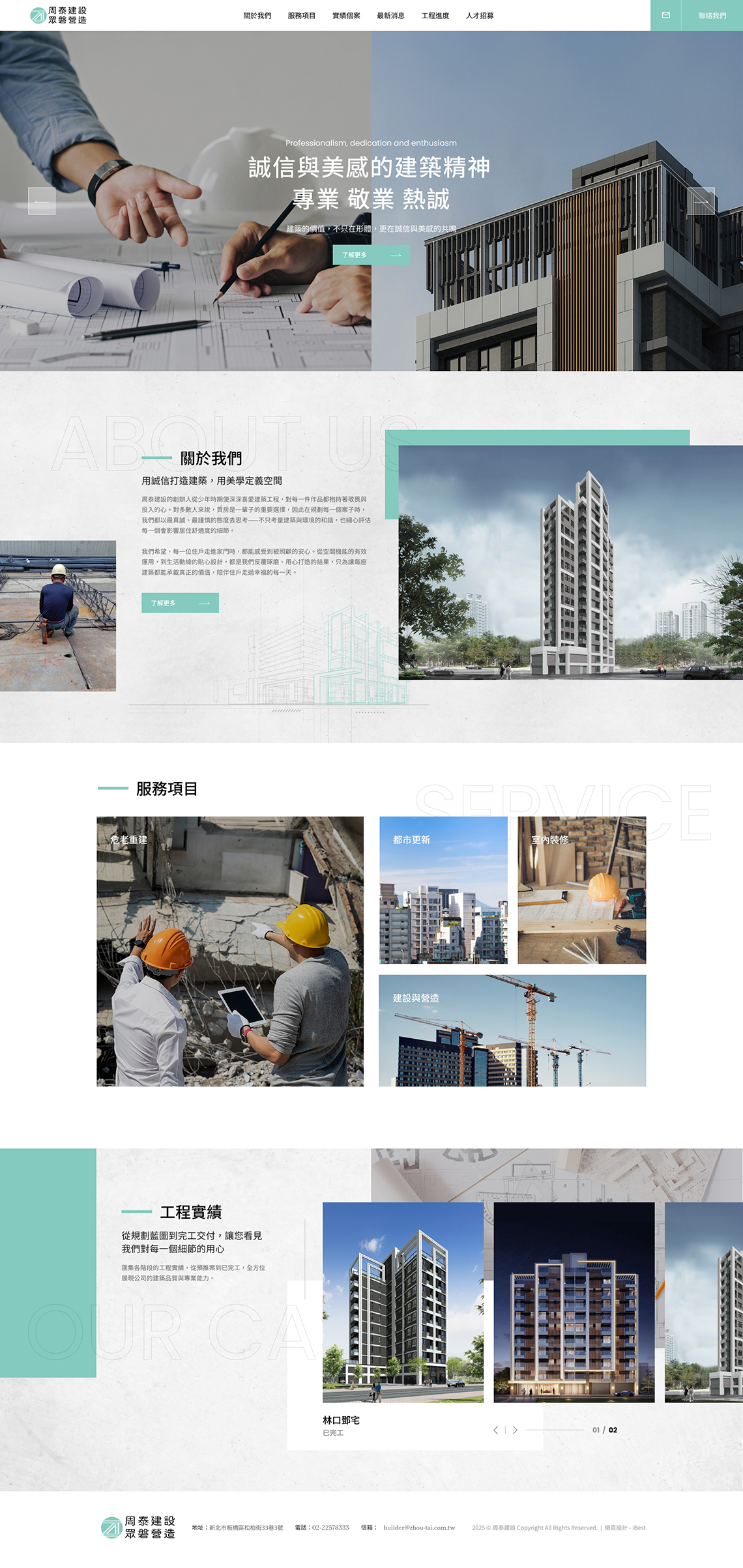 案例圖