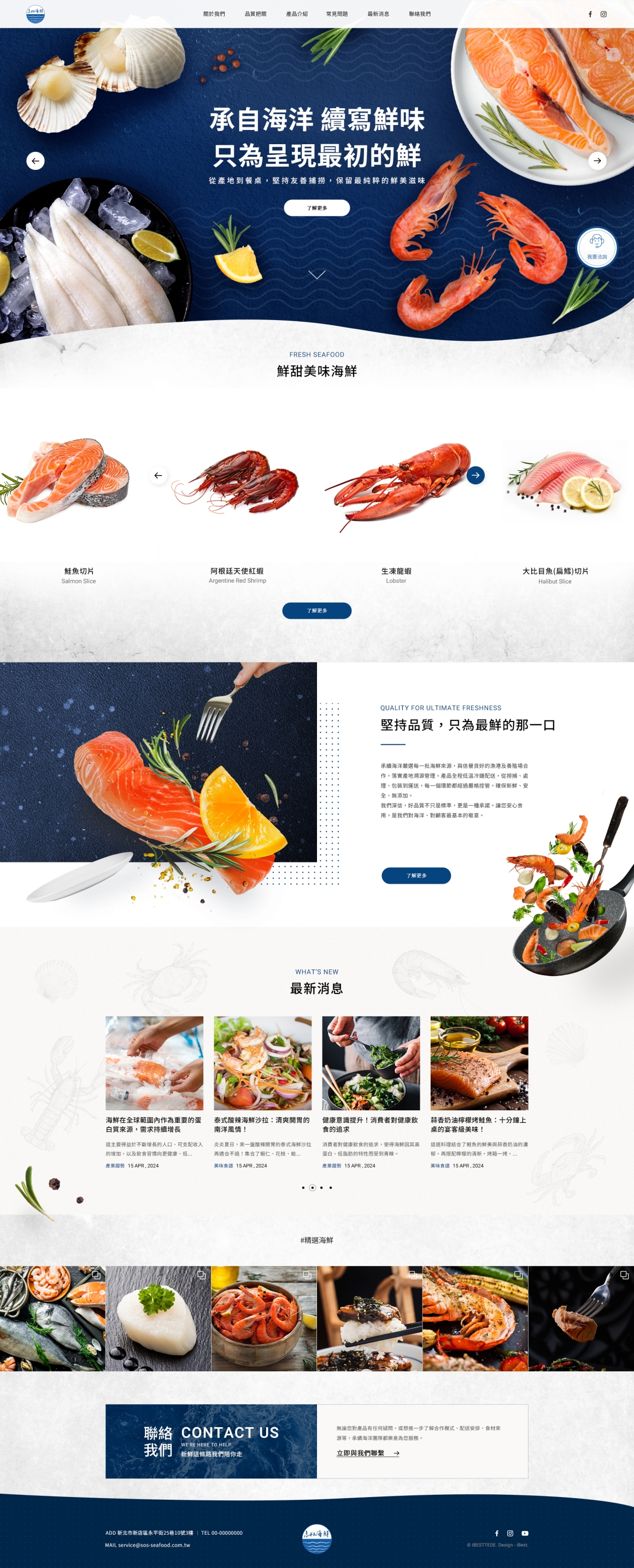 案例內頁圖
