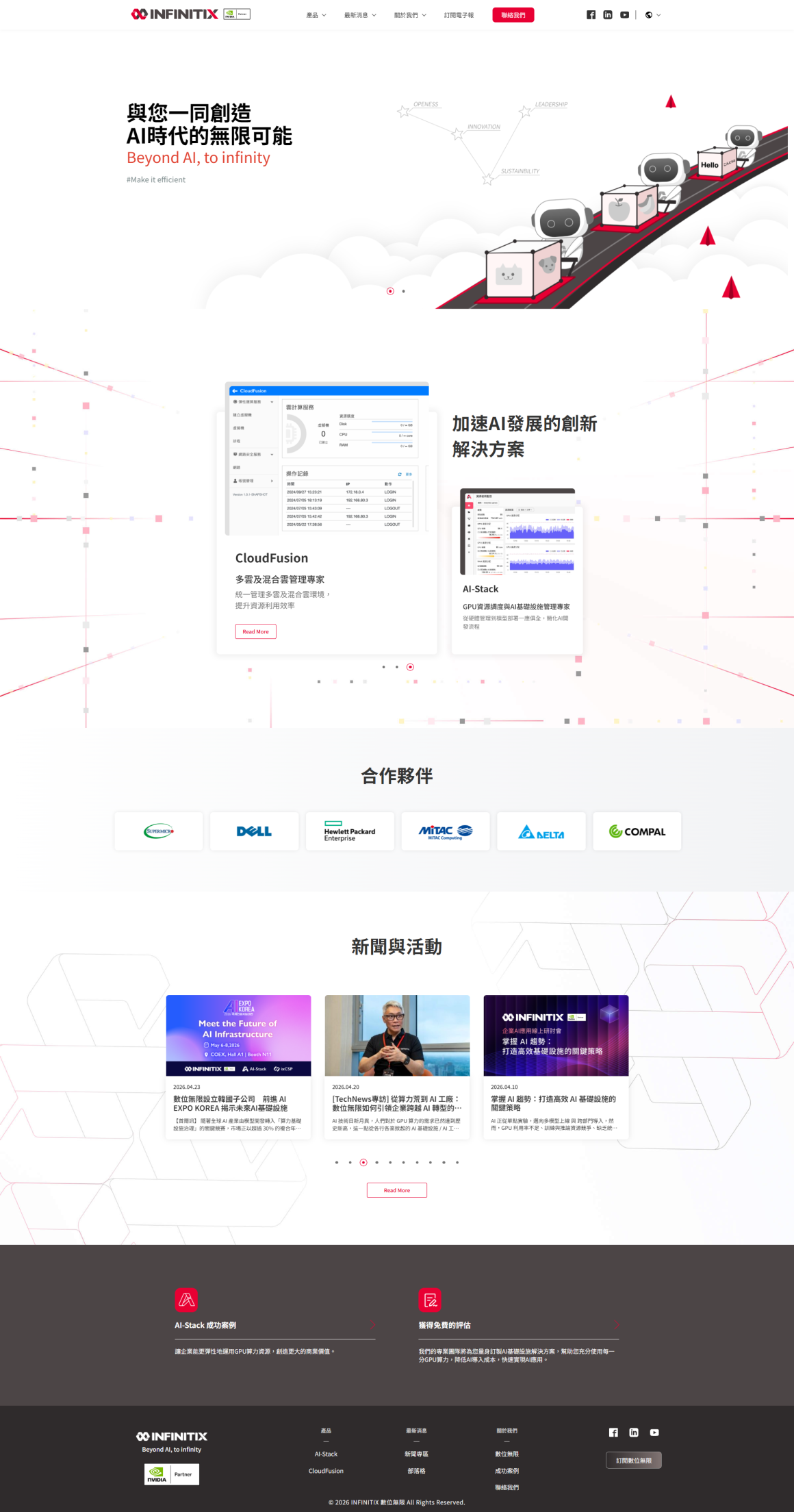 screencapture-infinitix-ai-2026-05-20-11_35_10