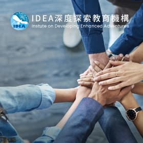 IDEA深度探索－學校教育網站設計