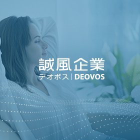誠風企業有限公司－企業形象網站設計