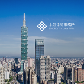 中銀律師事務所－企業形象網站設計