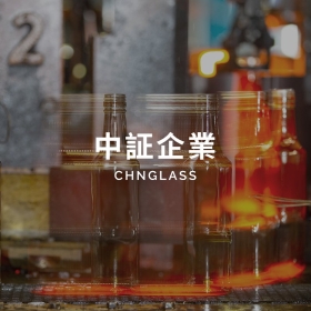 中証企業－標速方案網站設計