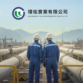 環佑實業 - 拼圖方案網站設計
