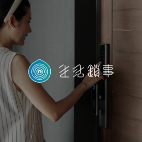 生活瑣事 - 標速方案網站設計