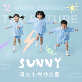 學校機構 - 產業拼圖版型