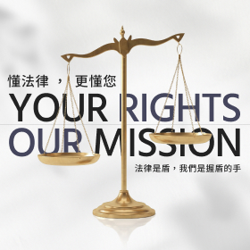 律師事務所 - 產業拼圖版型
