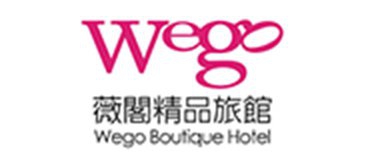 薇閣精品旅館集團