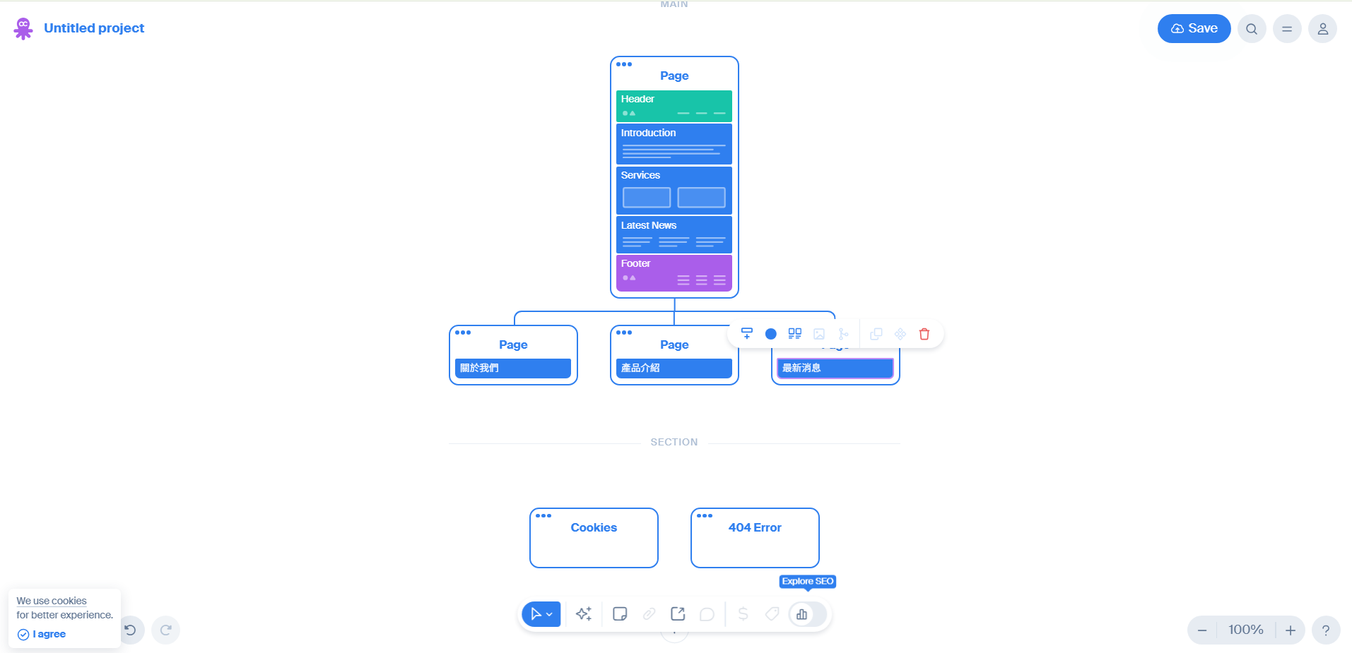 iOctopus.do-操作介面